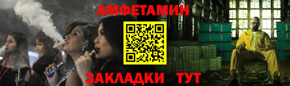 Каннабис Заречный