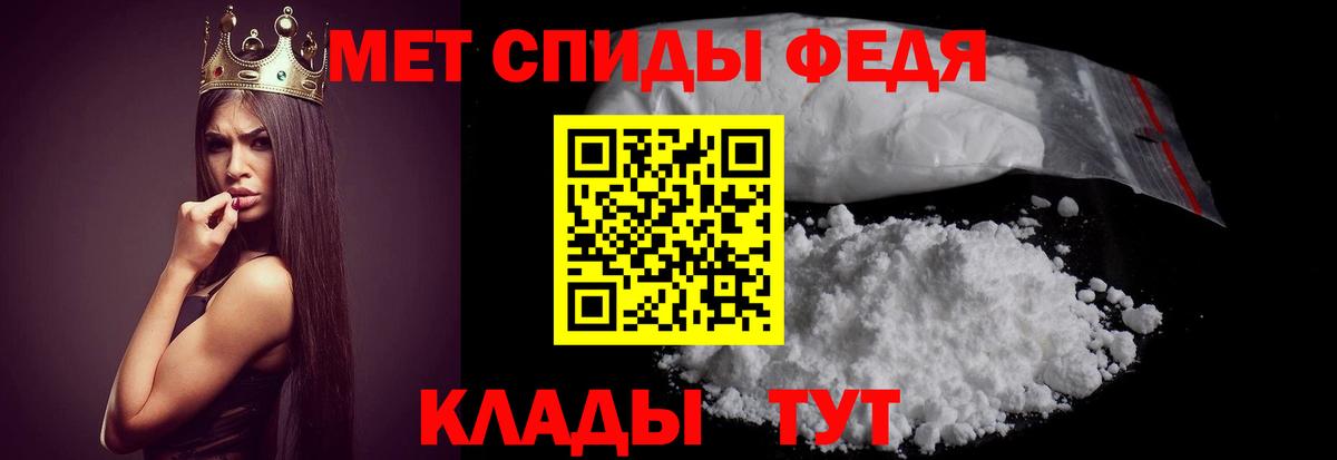 АМФ  Вход с VPN  АМФЕТАМИН  Amphetamine 98%  Заречный 