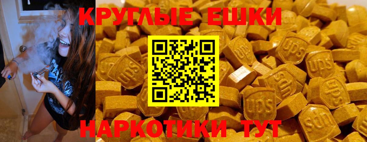 Заречный  Ecstasy таблы  Вход с VPN 