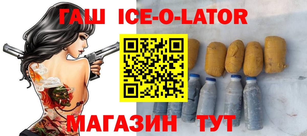 Гашиш индика сатива Заречный