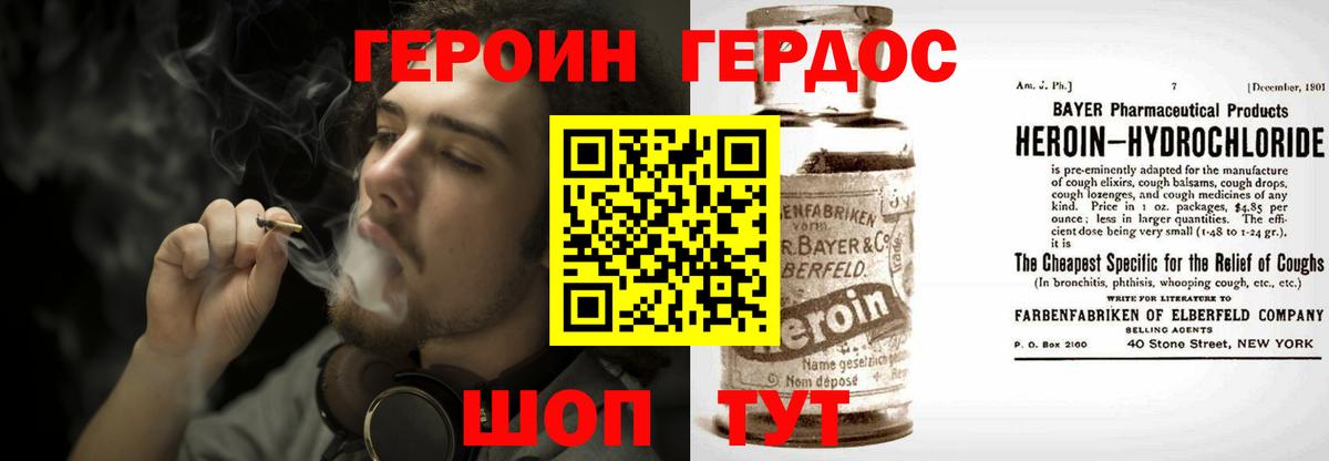 ГАШ  COCAIN  Заречный  Меф кристаллы  Метадон  Вход с VPN  Гашиш  Марихуана 