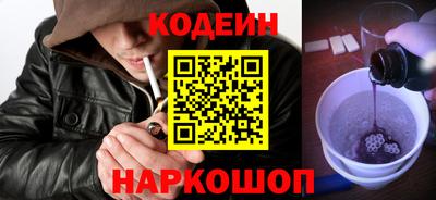 гашишное масло Бузулук