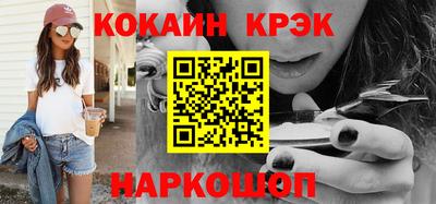 каннабис Будённовск