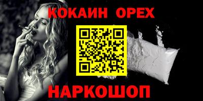 гашишное масло Бузулук