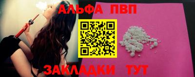 гашишное масло Бузулук