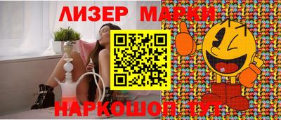 гашишное масло Бузулук