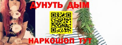 каннабис Будённовск
