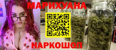 каннабис Будённовск