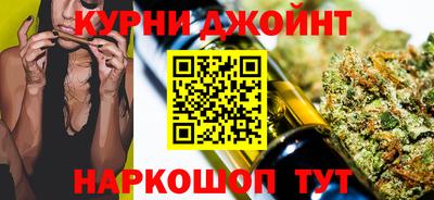 гашишное масло Бузулук