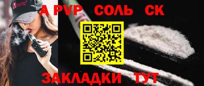 не бодяженный Бугуруслан
