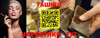 каннабис Будённовск
