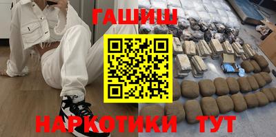 каннабис Будённовск