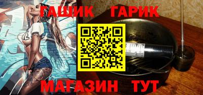 гашишное масло Бузулук