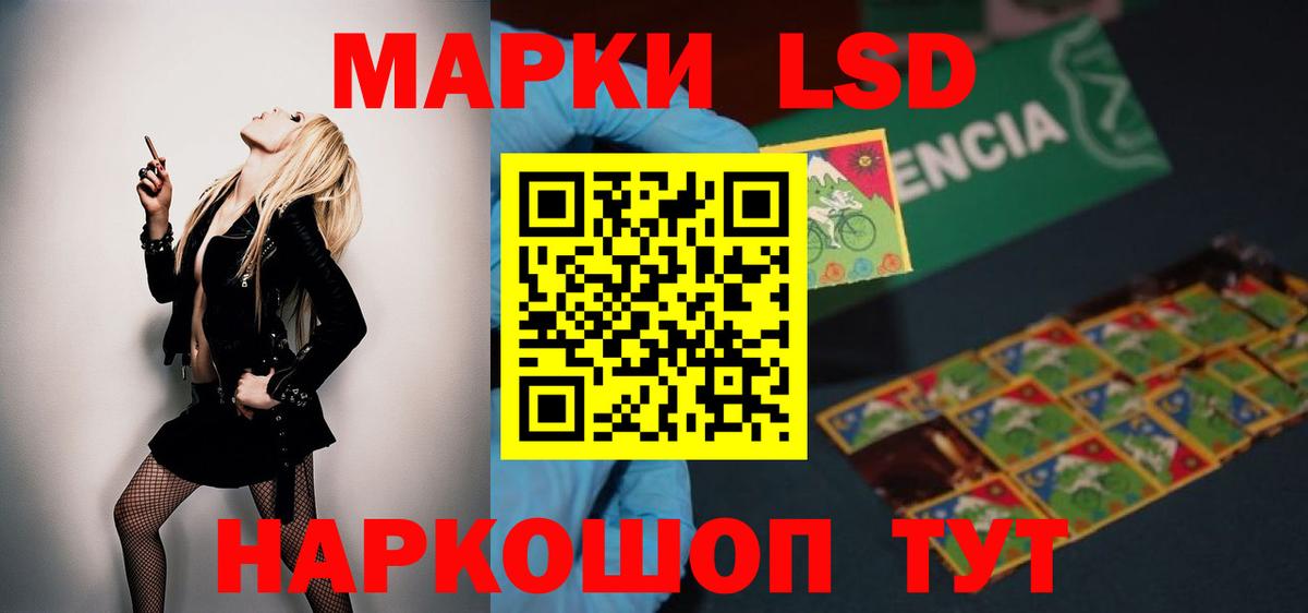 Заречный  Лсд 25 экстази ecstasy  Лсд 25 экстази  Вход с VPN  Лсд 25 экстази кислота 