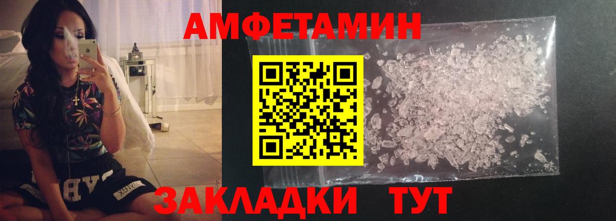 Метамфетамин витя  Метамфетамин витя  Вход с VPN  Заречный 