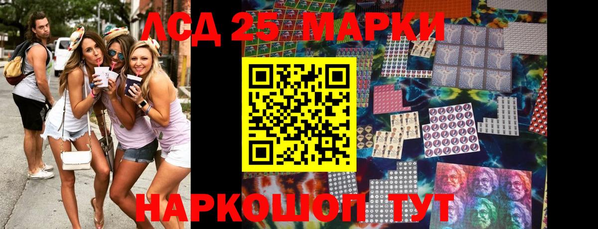 Наркотические марки 1,8мг Заречный