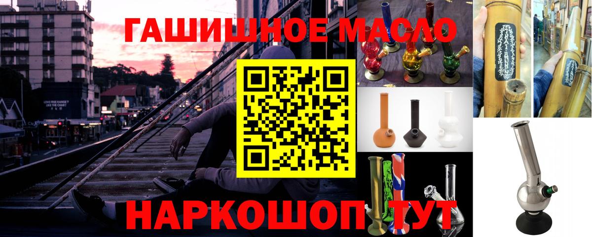 ТГК вейп с тгк Заречный