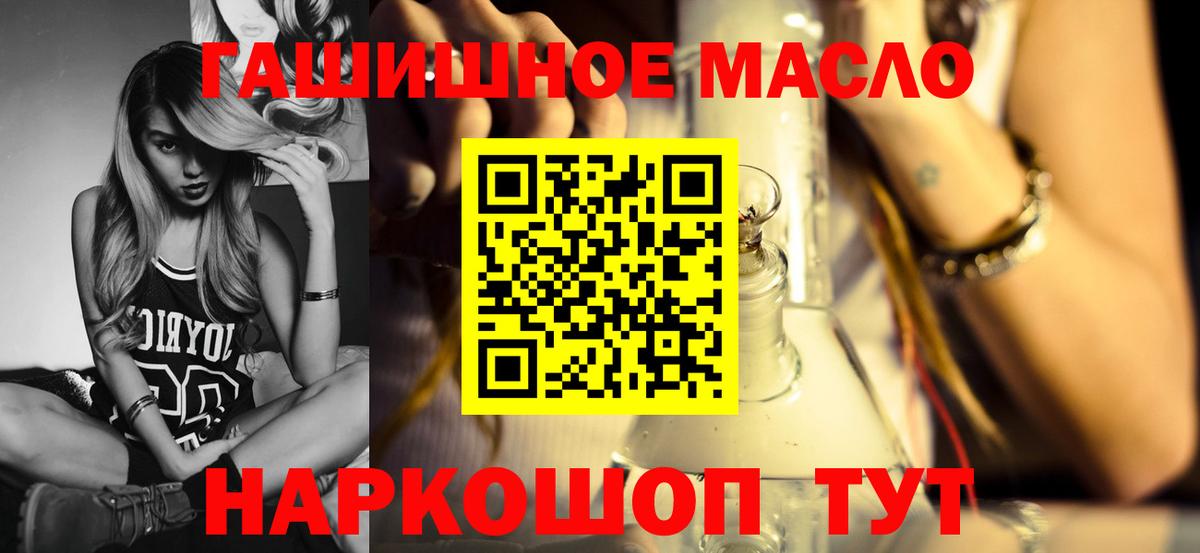 цены   Дистиллят ТГК вейп  Вход с VPN  Заречный 